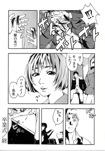 Page 116 of Tokyo Resort | Resort in Tokyo - preview thumbnail