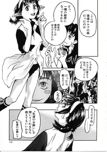 Page 119 of Tokyo Resort | Resort in Tokyo - preview thumbnail