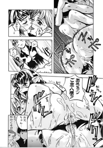 Page 130 of Tokyo Resort | Resort in Tokyo - preview thumbnail