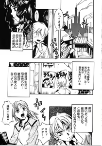 Page 135 of Tokyo Resort | Resort in Tokyo - preview thumbnail