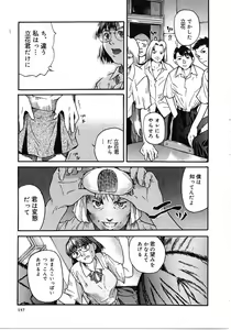 Page 157 of Tokyo Resort | Resort in Tokyo - preview thumbnail