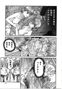 Page 163 of Tokyo Resort | Resort in Tokyo - preview thumbnail