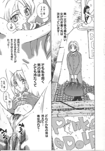 Page 29 of Tokyo Resort | Resort in Tokyo - preview thumbnail