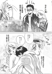 Page 31 of Tokyo Resort | Resort in Tokyo - preview thumbnail