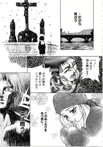 Page 33 of Tokyo Resort | Resort in Tokyo - preview thumbnail