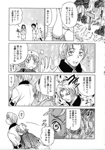 Page 37 of Tokyo Resort | Resort in Tokyo - preview thumbnail