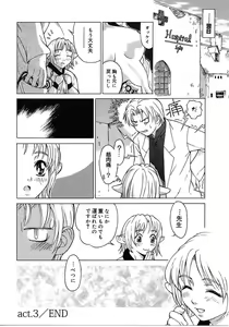 Page 52 of Tokyo Resort | Resort in Tokyo - preview thumbnail