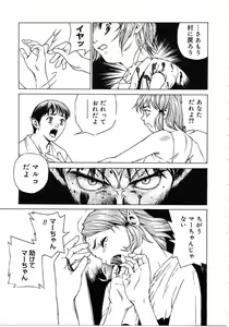 Page 61 of Tokyo Resort | Resort in Tokyo - preview thumbnail