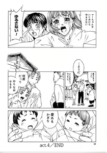 Page 68 of Tokyo Resort | Resort in Tokyo - preview thumbnail