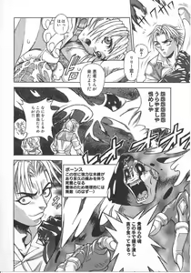 Page 8 of Tokyo Resort | Resort in Tokyo - preview thumbnail