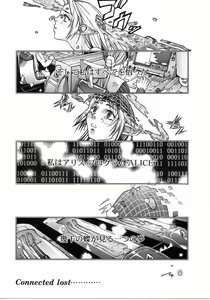 Page 84 of Tokyo Resort | Resort in Tokyo - preview thumbnail