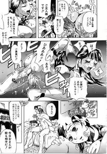 Page 95 of Tokyo Resort | Resort in Tokyo - preview thumbnail