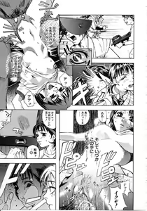 Page 99 of Tokyo Resort | Resort in Tokyo - preview thumbnail