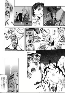 Page 100 of Tokyo Resort | Resort in Tokyo - preview thumbnail