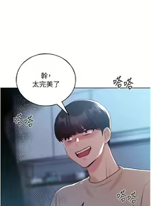 Page 1008 of 野蛮插画家 1-34 完结 - preview thumbnail