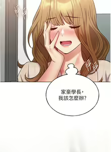 Page 1021 of 野蛮插画家 1-34 完结 - preview thumbnail