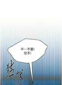 Page 1050 of 野蛮插画家 1-34 完结 - preview thumbnail