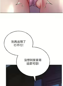 Page 1051 of 野蛮插画家 1-34 完结 - preview thumbnail
