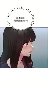 Page 1057 of 野蛮插画家 1-34 完结 - preview thumbnail