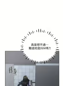 Page 1058 of 野蛮插画家 1-34 完结 - preview thumbnail