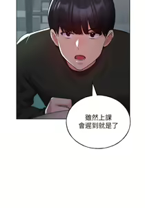 Page 1063 of 野蛮插画家 1-34 完结 - preview thumbnail