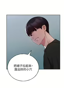 Page 1066 of 野蛮插画家 1-34 完结 - preview thumbnail