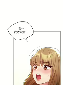 Page 1073 of 野蛮插画家 1-34 完结 - preview thumbnail