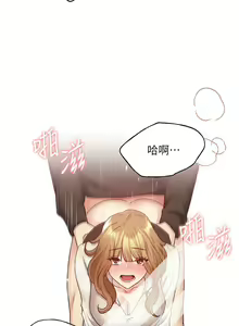 Page 1100 of 野蛮插画家 1-34 完结 - preview thumbnail