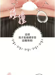 Page 1104 of 野蛮插画家 1-34 完结 - preview thumbnail