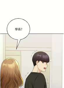 Page 1113 of 野蛮插画家 1-34 完结 - preview thumbnail