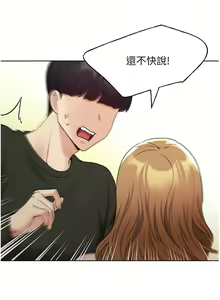 Page 1114 of 野蛮插画家 1-34 完结 - preview thumbnail