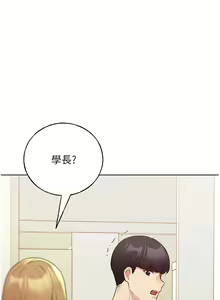Page 1116 of 野蛮插画家 1-34 完结 - preview thumbnail