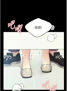 Page 1129 of 野蛮插画家 1-34 完结 - preview thumbnail
