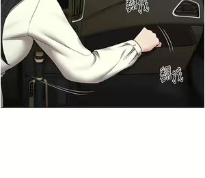 Page 1137 of 野蛮插画家 1-34 完结 - preview thumbnail