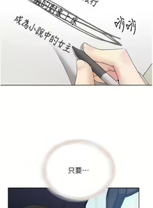 Page 1139 of 野蛮插画家 1-34 完结 - preview thumbnail