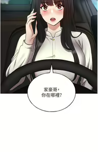 Page 1140 of 野蛮插画家 1-34 完结 - preview thumbnail
