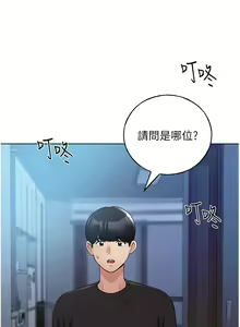 Page 1167 of 野蛮插画家 1-34 完结 - preview thumbnail