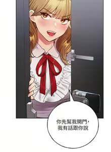 Page 1169 of 野蛮插画家 1-34 完结 - preview thumbnail
