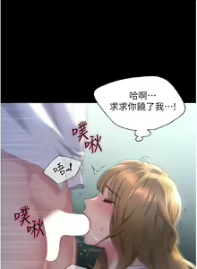 Page 117 of 野蛮插画家 1-34 完结 - preview thumbnail