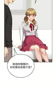 Page 1178 of 野蛮插画家 1-34 完结 - preview thumbnail