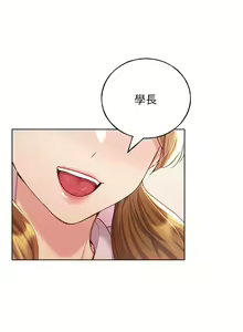 Page 1179 of 野蛮插画家 1-34 完结 - preview thumbnail