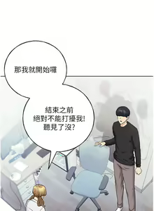 Page 1189 of 野蛮插画家 1-34 完结 - preview thumbnail
