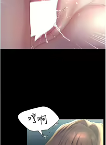 Page 119 of 野蛮插画家 1-34 完结 - preview thumbnail