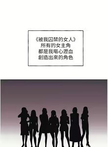 Page 1200 of 野蛮插画家 1-34 完结 - preview thumbnail