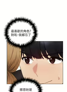 Page 1206 of 野蛮插画家 1-34 完结 - preview thumbnail
