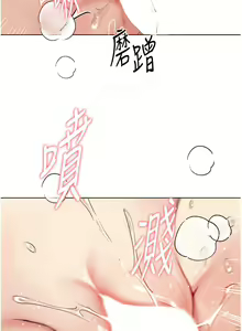 Page 1222 of 野蛮插画家 1-34 完结 - preview thumbnail