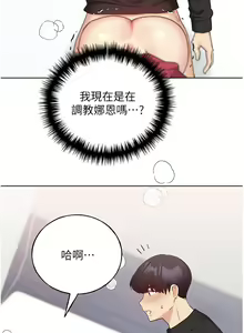 Page 1225 of 野蛮插画家 1-34 完结 - preview thumbnail