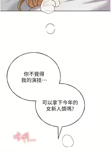 Page 1226 of 野蛮插画家 1-34 完结 - preview thumbnail