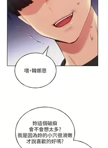 Page 1251 of 野蛮插画家 1-34 完结 - preview thumbnail