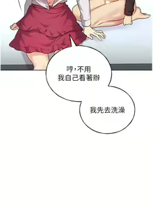 Page 1263 of 野蛮插画家 1-34 完结 - preview thumbnail